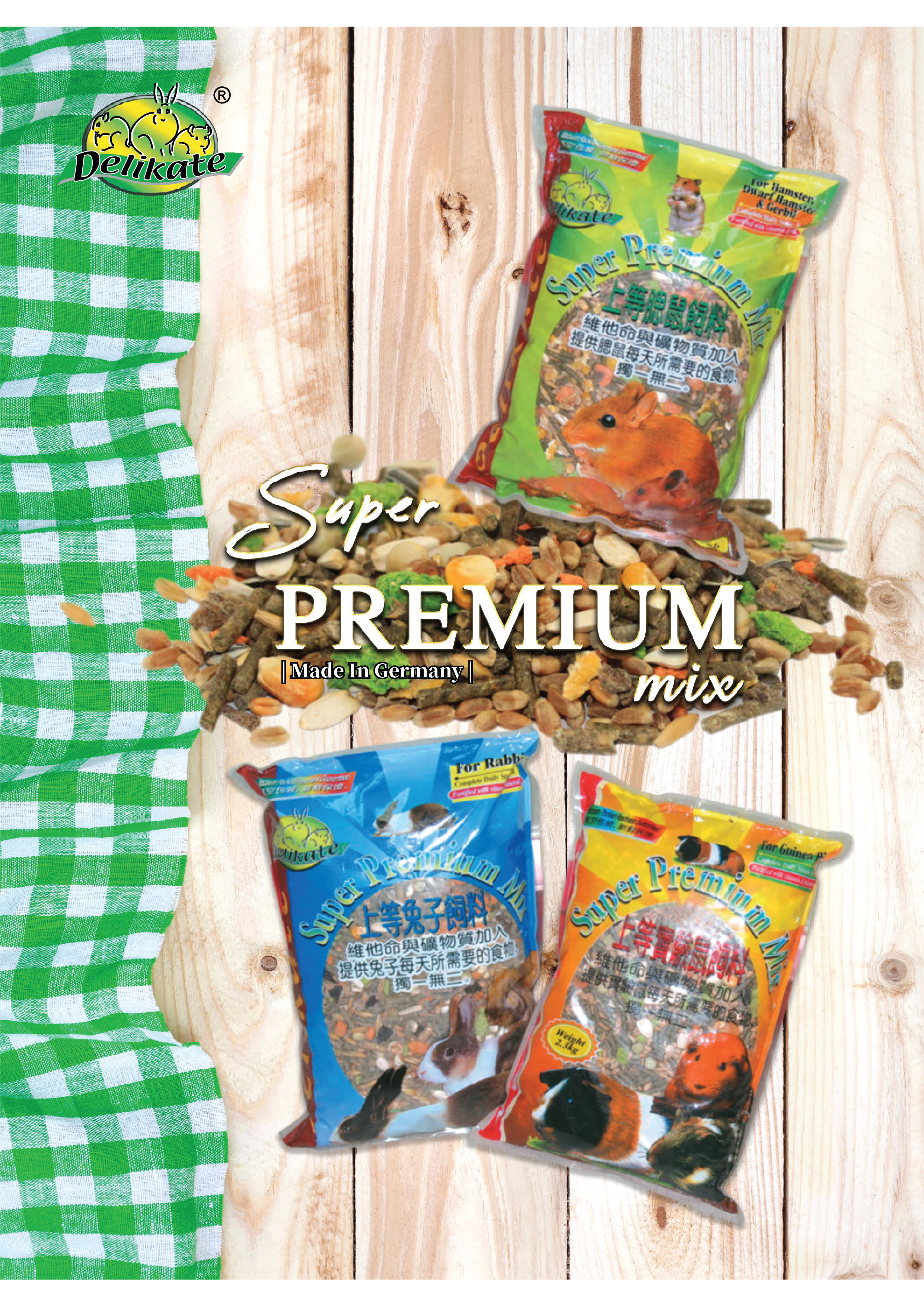 Pet Catalogue 2024-45.jpg